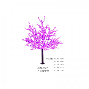 Τεχνητό φως δέντρο(προσαρμόσιμο)